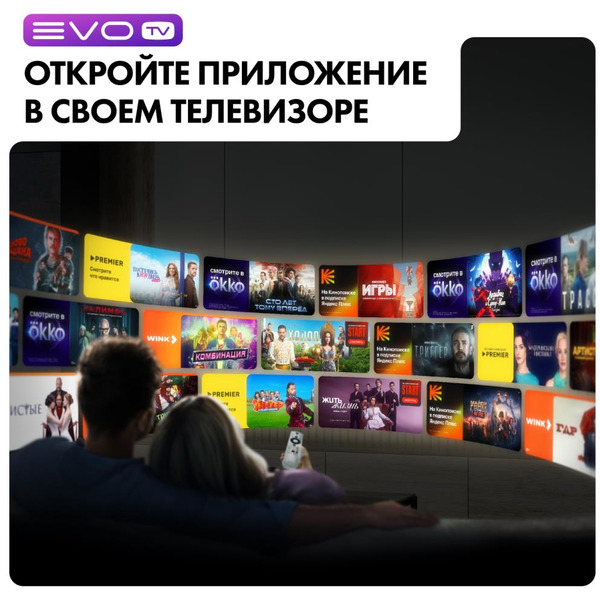 Телевизор Haier 43 Smart TV S4