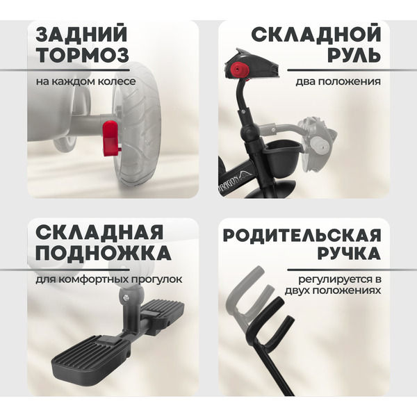 Беговел-велосипед Bubago Dragon BG 161-2 (черный/красный)