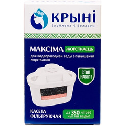 Кассета фильтрующая КРЫНI Максiма жорсткасць