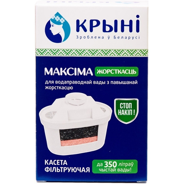 Кассета фильтрующая КРЫНI Максiма жорсткасць