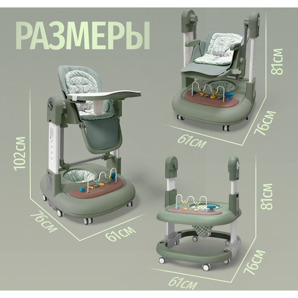 Стульчик для кормления Bubago William BG 193-1 (Зеленый)
