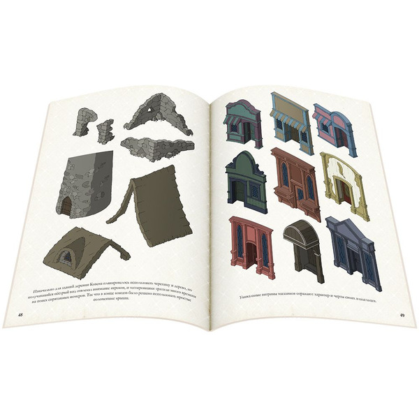 Настольная игра Мир Хобби Зачарованная: Путеводитель по острову Ковена 751868