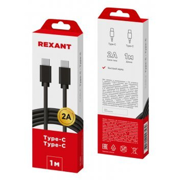 Кабель Rexant 18-1834