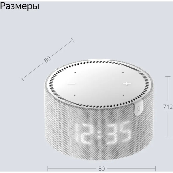 Новая Яндекс.Станция Мини с часами, модель: YNDX-00020G (серый)