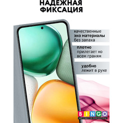 Чехол-книга BINGO Litchi для HONOR X7c (серебристый)