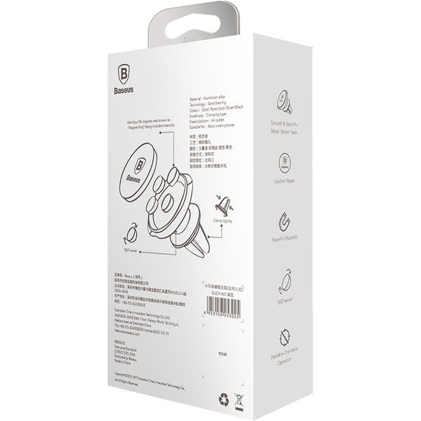Держатель для смартфона Baseus SUER-A01