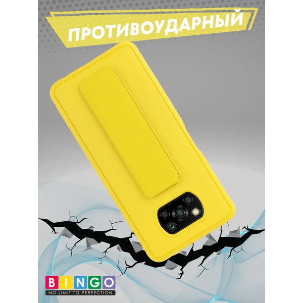 Бампер Bingo Stand для POCO X3/X3 Pro Желтый