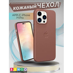Бампер Bingo Leather Magsafe для iPhone 14 Pro (коричневый)