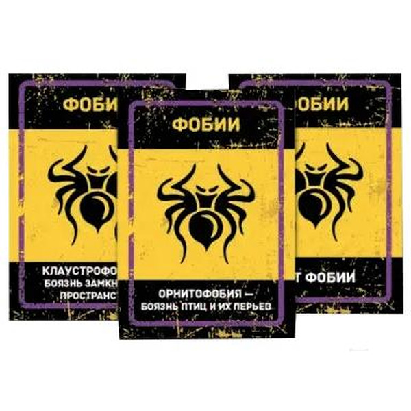 Настольная игра Экономикус Бункер Э051