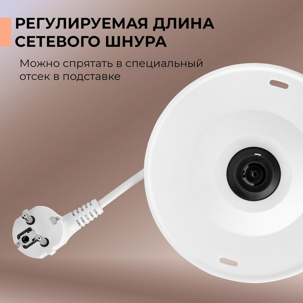 Электрический чайник Evolution KP17221 (белый)