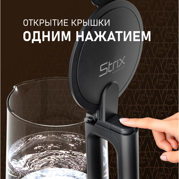 Электрочайник WEISSGAUFF WK 1700 EcoGlass Nero