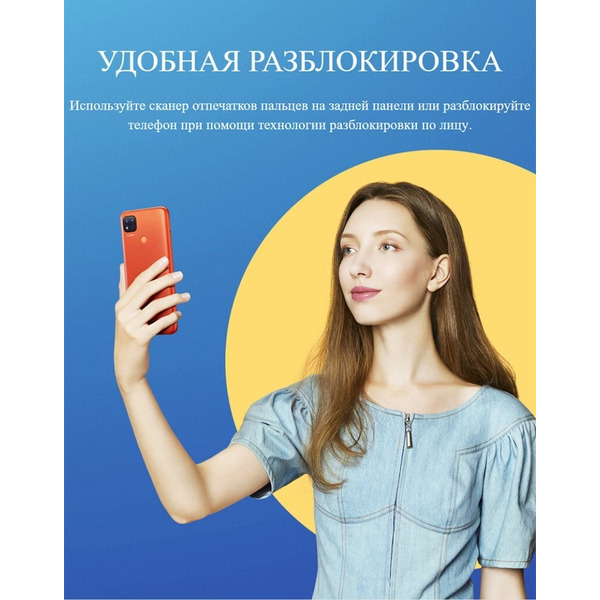 Смартфон Xiaomi Redmi 9C 4GB/128GB Midnight Gray EU без NFC