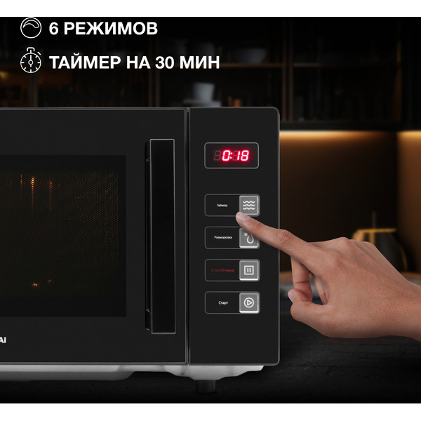 Микроволновая печь Hyundai HYM-D3008