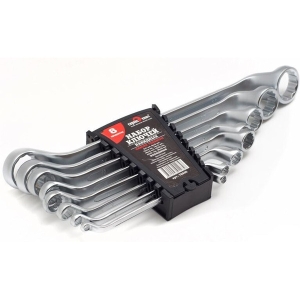 Набор ключей накидных СЕРВИС КЛЮЧ 70505 (8 предметов)