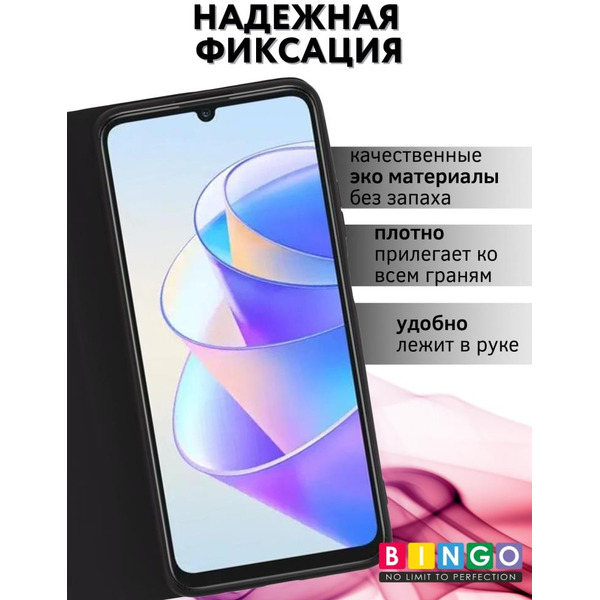 Чехол-книга Bingo Magnetic для HONOR X7a/X7a Plus Черный