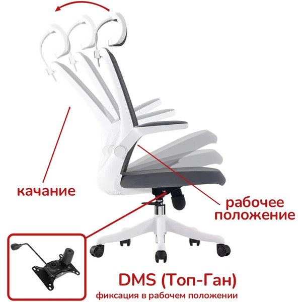 Кресло офисное Situp AMELIA A WHITE PL (сетка Grey / Grey)