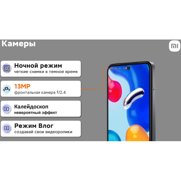 Смартфон Xiaomi Redmi Note 11 4GB/64GB (серый графит)