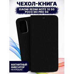 Чехол-книга Bingo Book для XIAOMI Redmi Note 10 5G/POCO M3 Pro 5G Черный