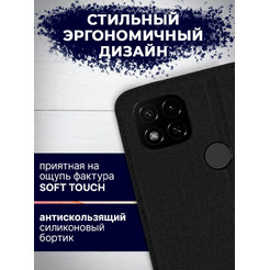 Чехол-книга BINGO Book для XIAOMI Redmi 9C/10A черный