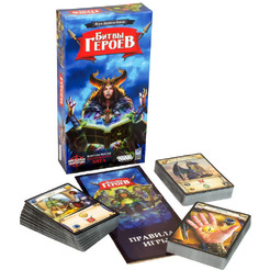 Настольная игра Hobby World Битвы героев