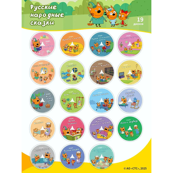 Музыкальная игрушка Biidi Фонограф G80 (желтый)