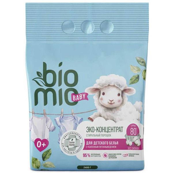 Порошок для детского белья BioMio BABY 2.4 кг