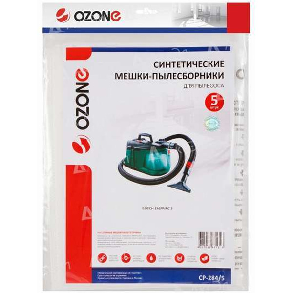 Комплект одноразовых мешков Ozone CP-284/5