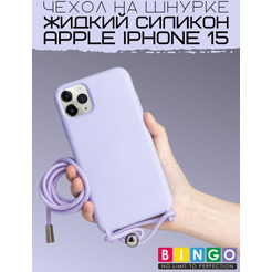 Бампер Bingo Lanyard для APPLE iPhone 15 Фиолетовый