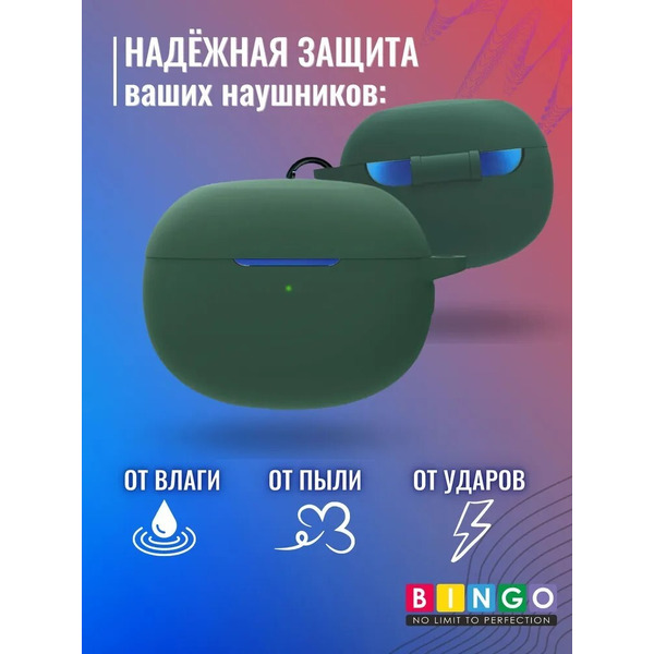 Чехол Bingo Silicone для REALME Buds Air 3 (темно-зеленый)