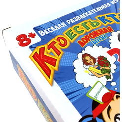 Настольная игра Play Land Кто есть кто? Для детей L-184