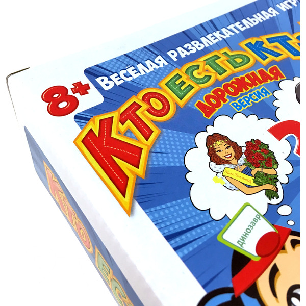 Настольная игра Play Land Кто есть кто? Для детей L-184