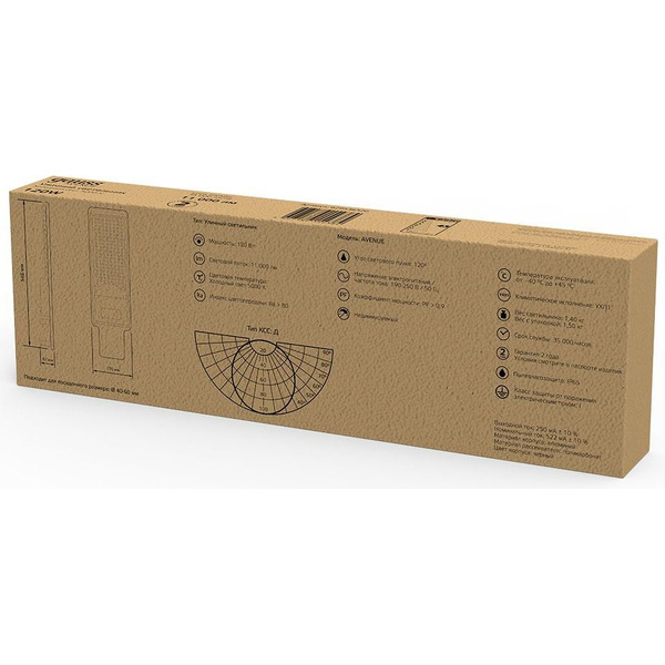 Светильник консольный Gauss 629536320