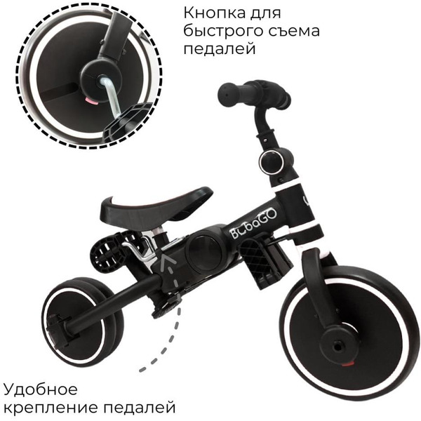 Беговел-велосипед Bubago Flint BG-FPY-109-10 с ручкой (черный/белый)