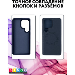 Чехол-книга BINGO Flip Style для SAMSUNG S25 Ultra Синий