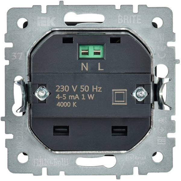 Встраиваемая подсветка IEK Brite BR-FL20-K37