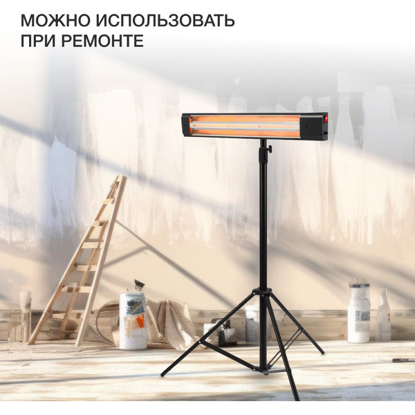 Инфракрасный обогреватель StarWind SHIRC-1020