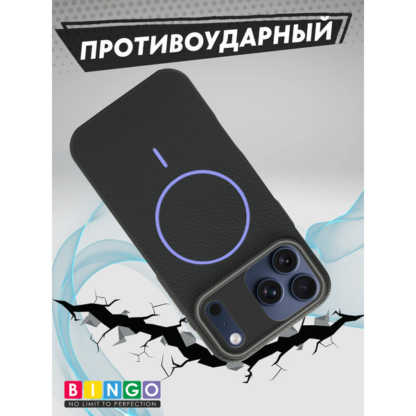 Бампер Bingo Litchi TPU APPLE iPhone 17 Pro Черный