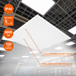 Светильник LEDVANCE PANEL 600 36W 6500К