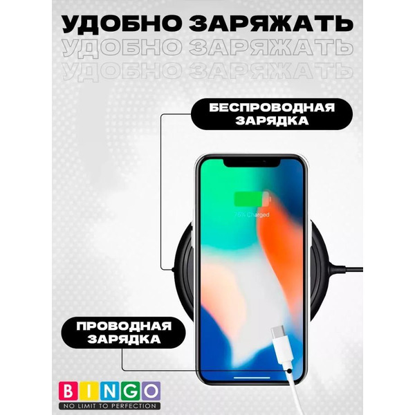 Бампер Bingo Breathable Magnetic для APPLE iPhone 15 Pro Max Белый
