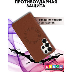 Чехол-книжка Bingo Flip Style для Samsung S25 Ultra (коричневый)
