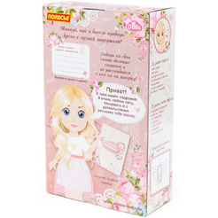 Кукла Полесье Кристина на прогулке 79312