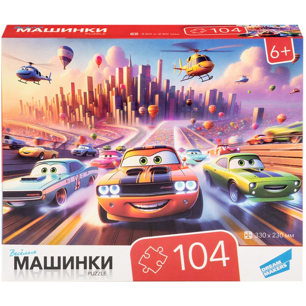 Пазлы DREAM MAKERS Машинки RI1006C