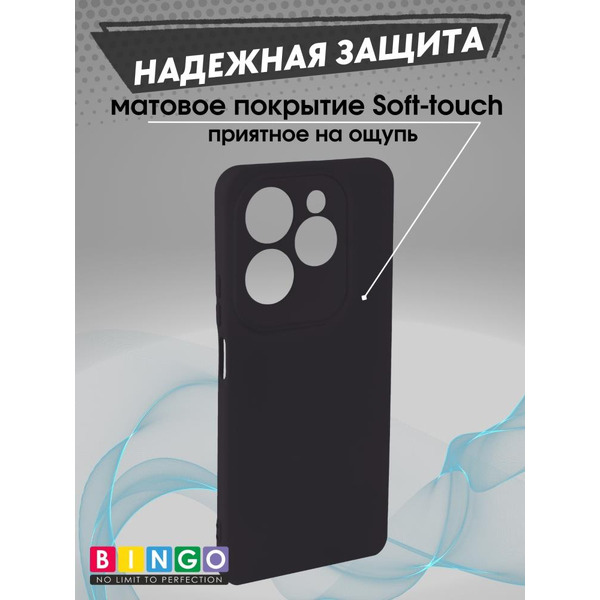Бампер Bingo Liquid TPU для INFINIX Hot 40/Hot 40 Pro Черный