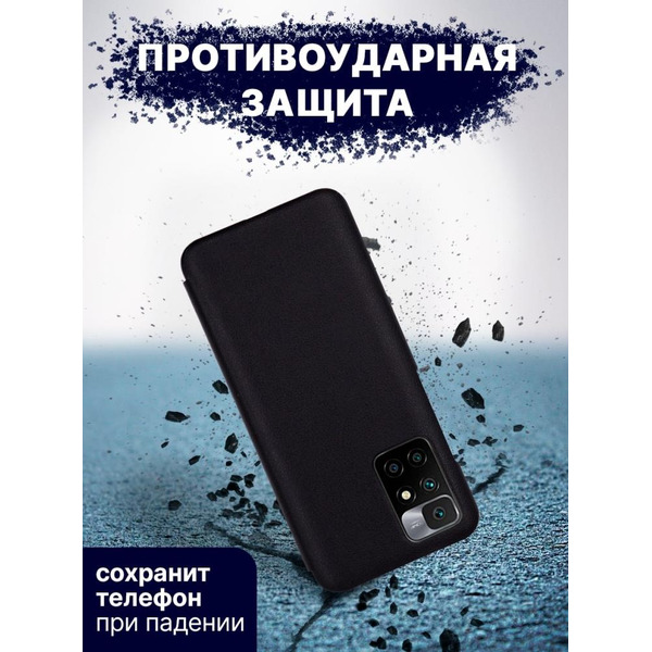 Чехол-книга Bingo Smart для XIAOMI Redmi 10 Черный