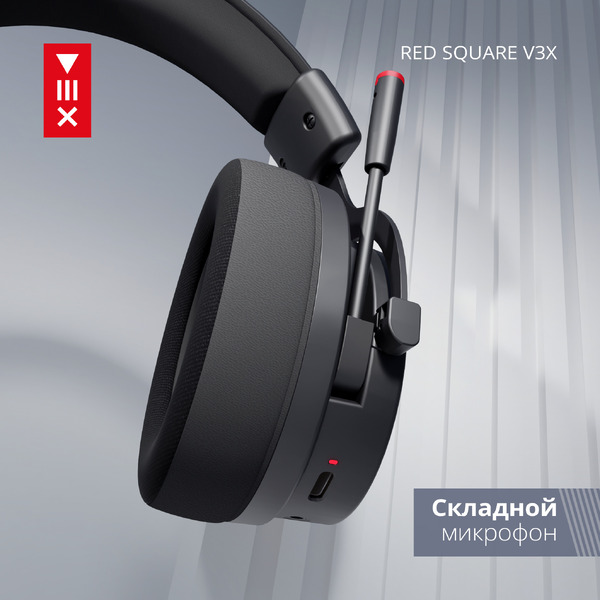 Наушники Red Square V3X RS319 RSQ-30019 (черный)