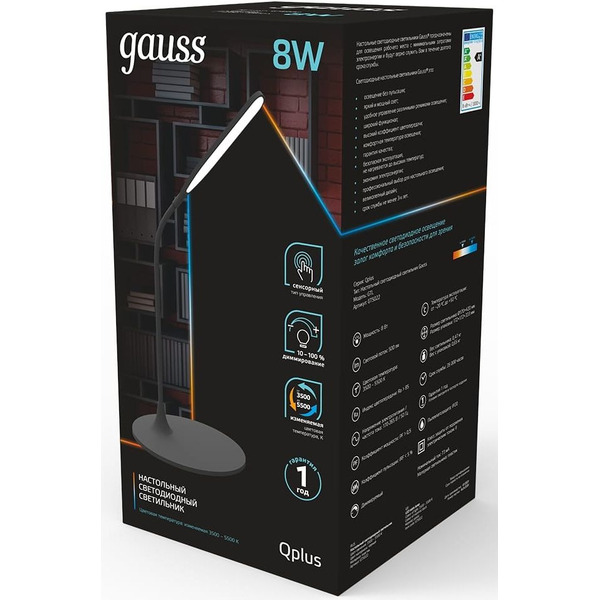 Светильник Gauss GTL502 (GT5022)