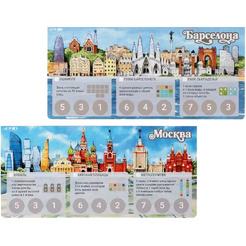 Настольная игра GaGa Города GG570