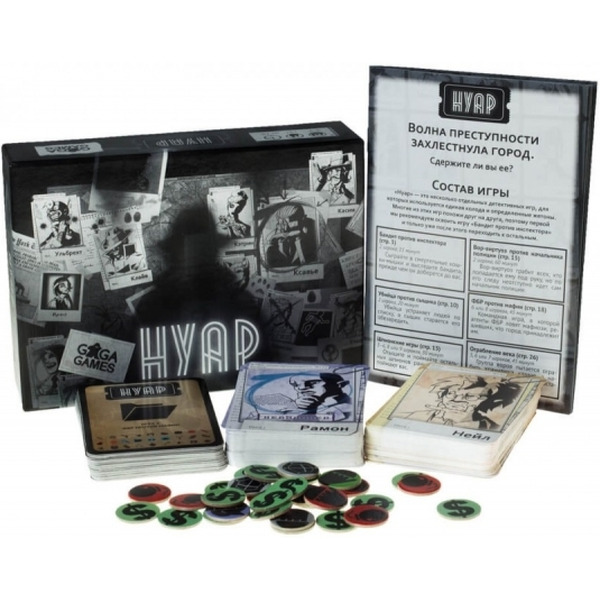 Настольная игра GaGa Нуар