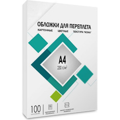 Обложка для термопереплета Гелеос CCA4W A4 230 г/м2 100 шт (кожа, белый)