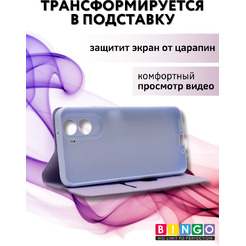 Чехол-книжка Bingo Magnetic для Poco M7 4G (фиолетовый)